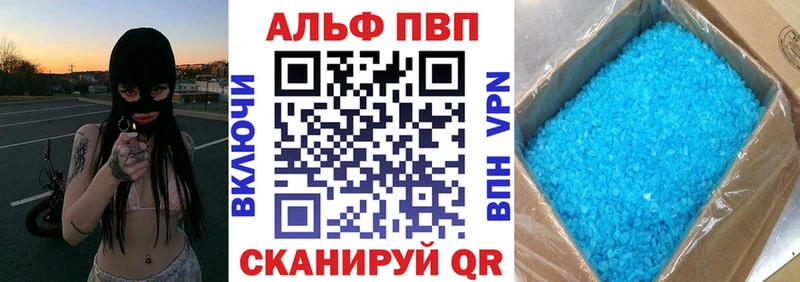 Купить закладку МАРИХУАНА  МЕФ  Амфетамин  ГАШ  Краснообск