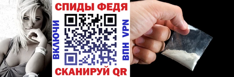 Амфетамин Розовый  Купить  Краснообск 