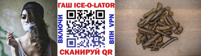 Купить  Краснообск  ГАШИШ гарик 