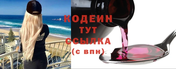 тгк Михайловка