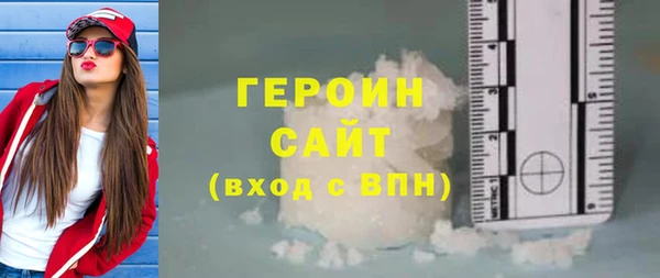 мефедрон Михайлов