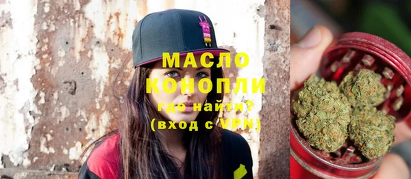 тгк Михайловка