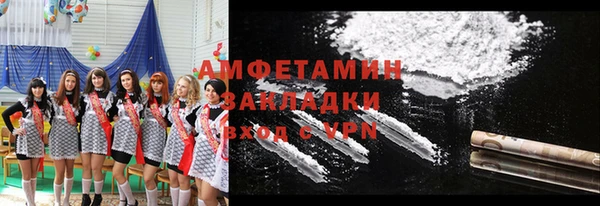 мефедрон Михайлов