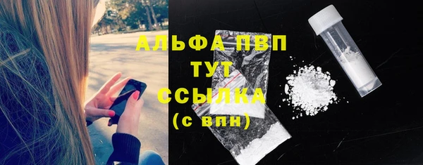 каннабис Михайловск