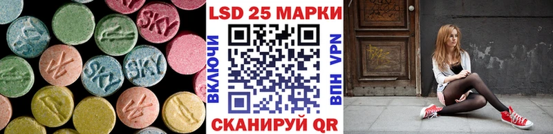 ЛСД экстази кислота  Купить  Краснообск 