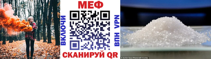 Купить  Краснообск  МЕФ mephedrone 