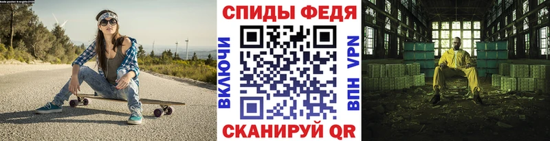 МЕТАМФЕТАМИН винт  Купить где  Краснообск 