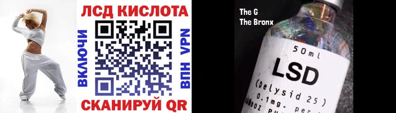 Купить закладки  Краснообск  Марки 25I-NBOMe 1,5мг 