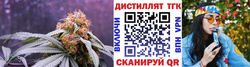 ТГК Wax  Купить где  Краснообск 